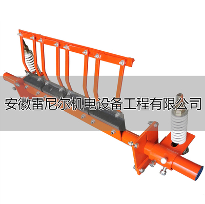 第一道橡胶合金清扫器