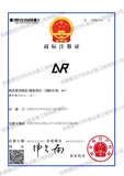 雷尼尔商标注册证司+70581914_00水印版.jpg