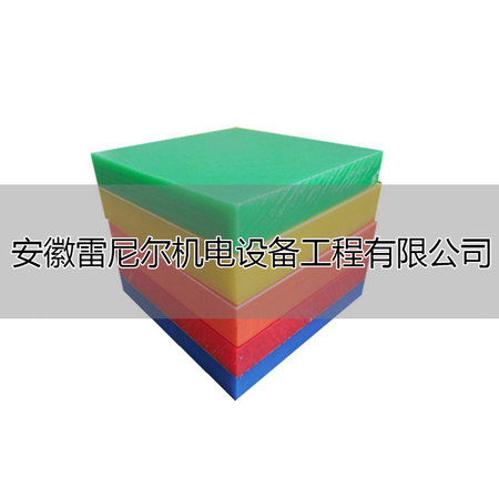 超高分子聚乙烯板