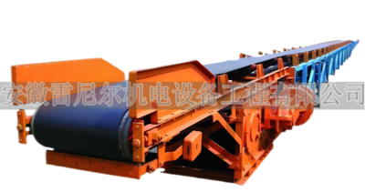 DTL矿用固定输送机