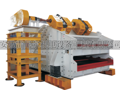 JFK系列直线振动筛