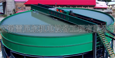 NXZ中心传动浓缩机